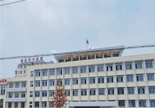 朝阳市中医院体检中心 朝阳市中医院体检中心