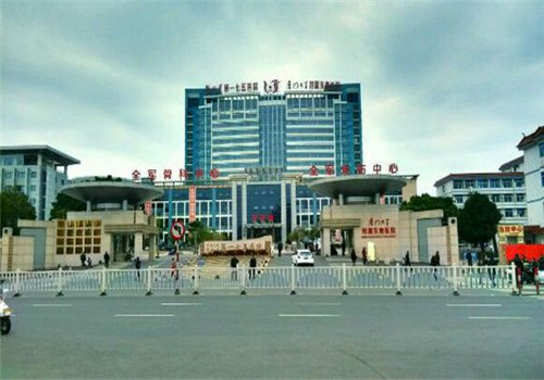 厦门大学附属东南医院体检中心