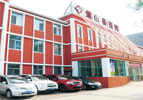 盘山县人民医院体检中心