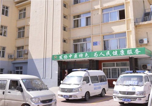 建昌县中医院体检中心