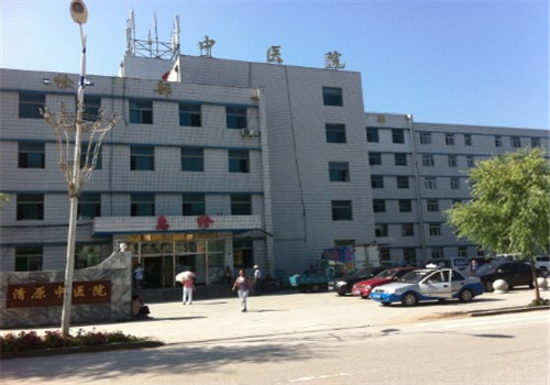 清原满族自治县中医院体检中心大楼 清原满族自治县中医院体检中心大楼