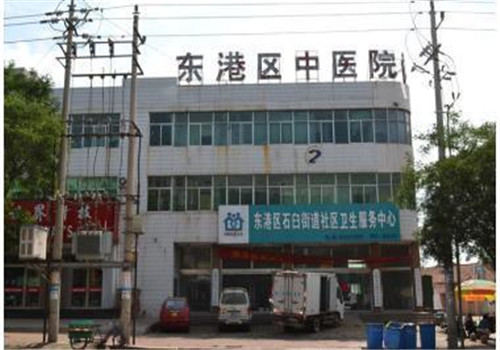 东港市中医院体检中心