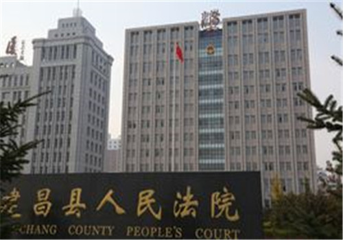 建昌县人民医院体检中心 建昌县人民医院体检中心