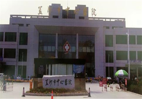盖州市中心医院体检中心 盖州市中心医院体检中心