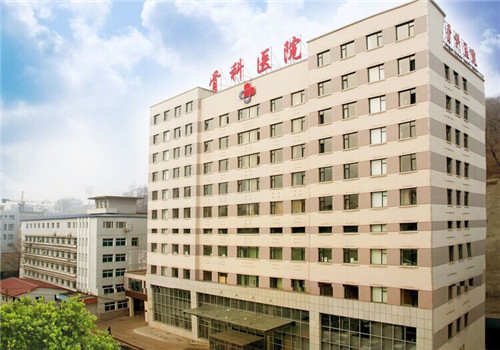 本溪县第一人民医院体检中心 本溪县第一人民医院体检中心