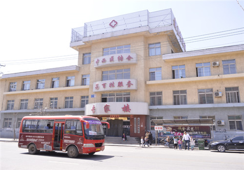 建昌县中医院体检中心 建昌县中医院体检中心