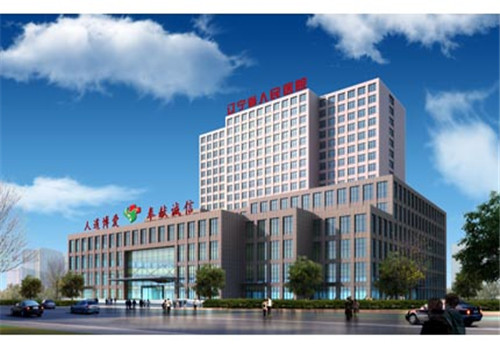辽宁省人民医院体检中心外景1 辽宁省人民医院体检中心外景1