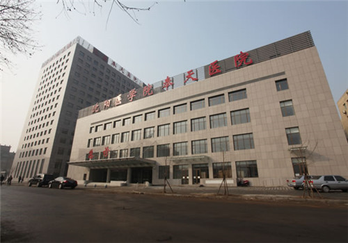 沈阳医学院附属中心医院体检中心外景2