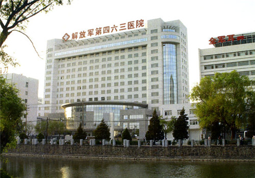 沈阳463医院体检中心外景 沈阳463医院体检中心外景