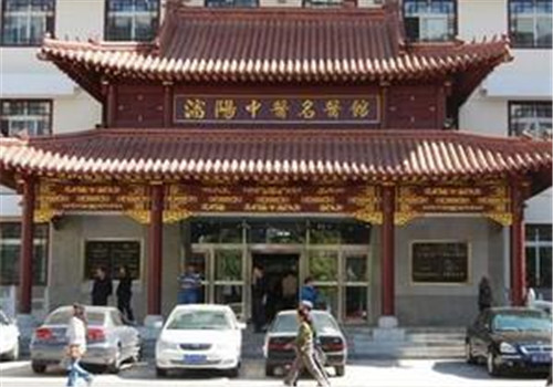 沈阳市中医院体检中心外景3 沈阳市中医院体检中心外景3