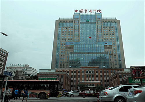 中国医大一院体检中心外景1 中国医大一院体检中心外景1