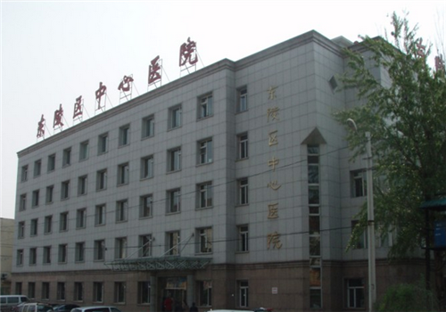沈阳东陵区中心医院体检中心大楼 沈阳东陵区中心医院体检中心大楼