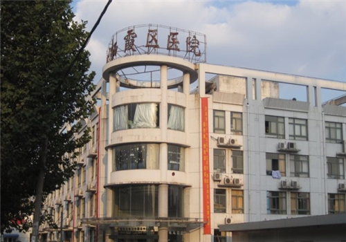 南京栖霞区医院体检中心大门口 南京栖霞区医院体检中心大门口