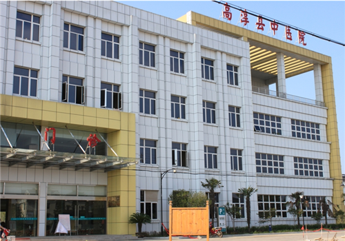 高淳县中医医院体检中心门诊大门 高淳县中医医院体检中心门诊大门