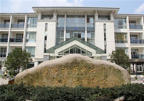 苏州大学附属第一医院体检中心大楼 苏州大学附属第一医院体检中心大楼