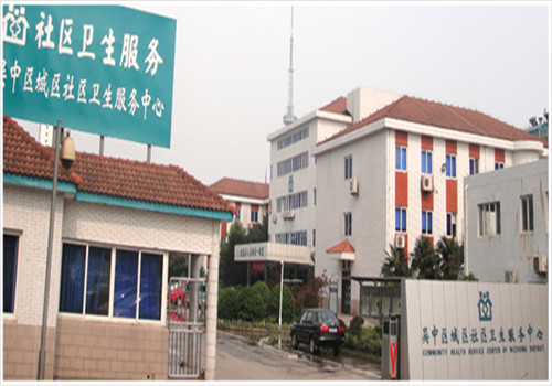 苏州市吴中区长桥人民医院体检中心大门口 苏州市吴中区长桥人民医院体检中心大门口