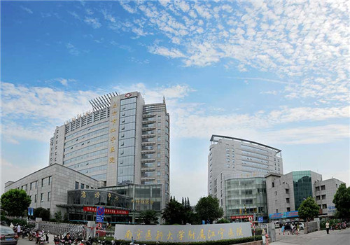 南京医科大学附属江宁医院体检中心院前广场 南京医科大学附属江宁医院体检中心院前广场