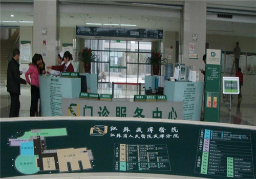 江苏盛泽医院体检中心门诊前台 江苏盛泽医院体检中心门诊前台