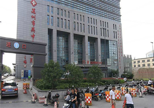 苏州市吴中人民医院体检中心入口 苏州市吴中人民医院体检中心入口