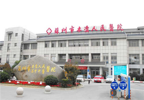 苏州市中西医结合医院体检中心大门口 苏州市中西医结合医院体检中心大门口