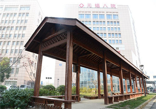 无锡市第八人民医院体检中心室外环境 无锡市第八人民医院体检中心室外环境
