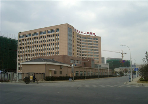 无锡市第八人民医院体检中心远景图 无锡市第八人民医院体检中心远景图