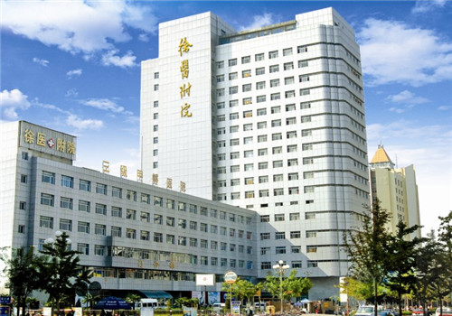 徐州医学院附属医院体检中心远景图 徐州医学院附属医院体检中心远景图
