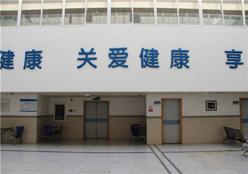 江苏省江阴市人民医院体检中心大厅 江苏省江阴市人民医院体检中心大厅