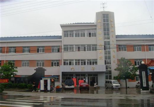 如东县第二人民医院体检中心