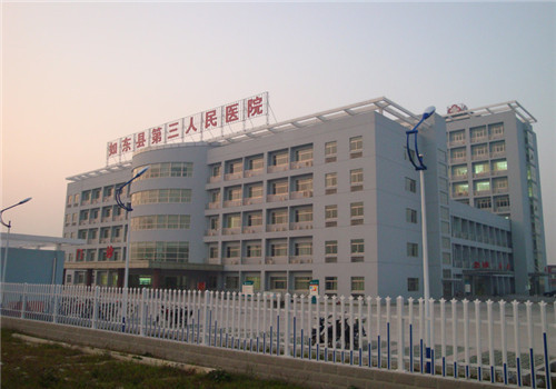 如东县第三人民医院体检中心院前广场 如东县第三人民医院体检中心院前广场