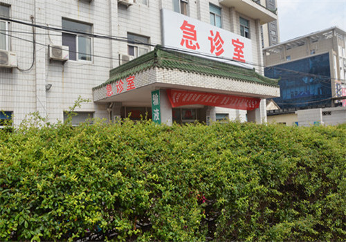涟水县中医院体检中心
