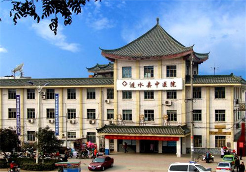 涟水县中医院体检中心 涟水县中医院体检中心