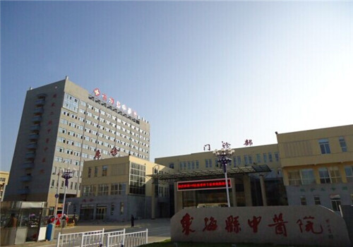 东海县中医院体检中心出入口 东海县中医院体检中心出入口