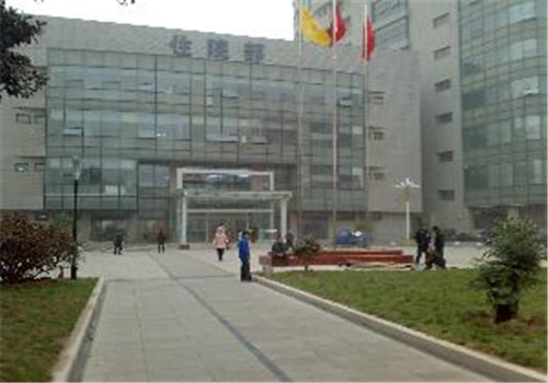 沭阳县中心医院体检中心