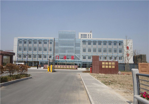 盐城市慈航医院体检中心