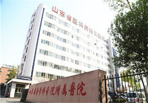 山东省医学科学院附属医院体检中心 山东省医学科学院附属医院体检中心