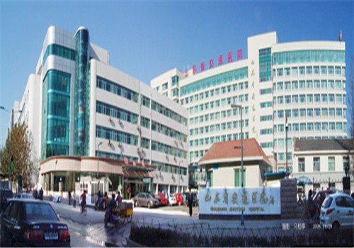 山东省交通医院体检中心