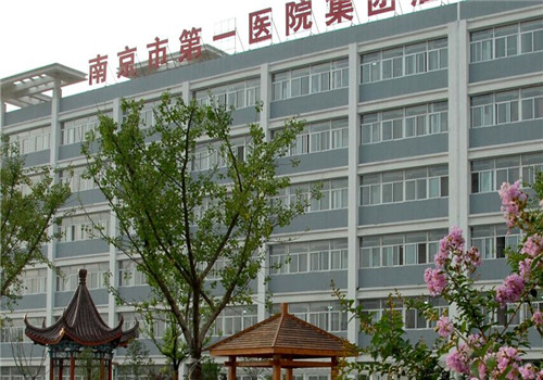 泗洪县分金亭医院体检中心