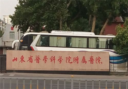 山东省医学科学院附属医院体检中心