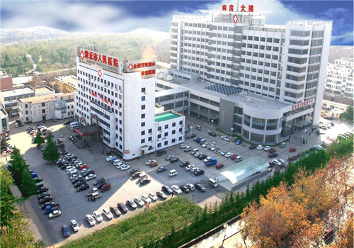章丘市人民医院体检中心