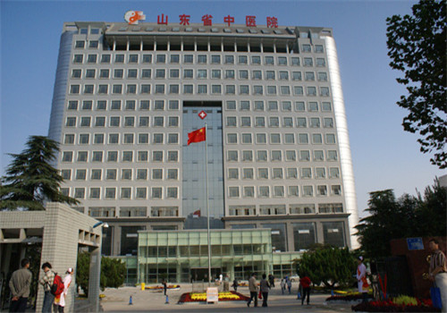 山东省中医院体检中心 山东省中医院体检中心