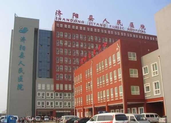 济南市第七人民医院体检中心
