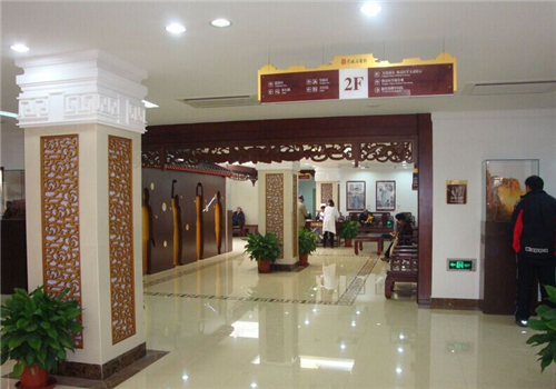 平阴县中医院体检中心