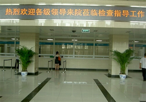 商河县人民医院体检中心