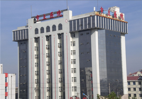 莱西市市立医院体检中心