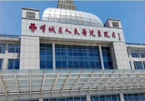 枣庄市峄城区人民医院体检中心