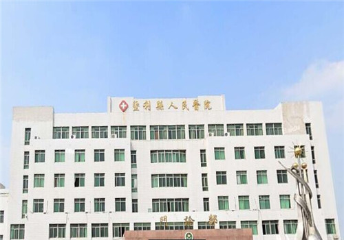 垦利县人民医院体检中心