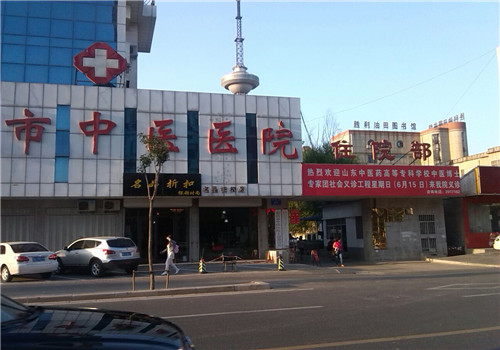 东营市东营区中医院体检中心