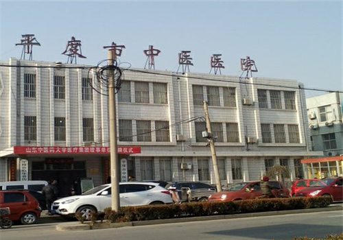 平度市中医院体检中心