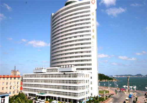 烟台市烟台山医院体检中心 烟台市烟台山医院体检中心